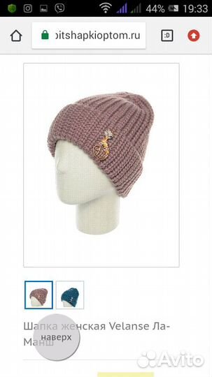 Шапка на флисе новая