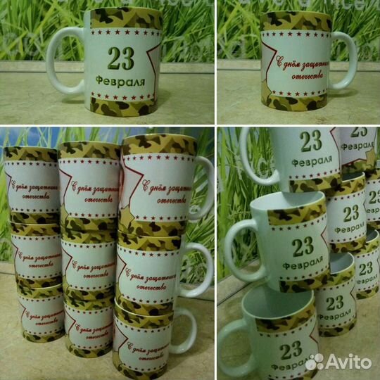 Кружка с изображением