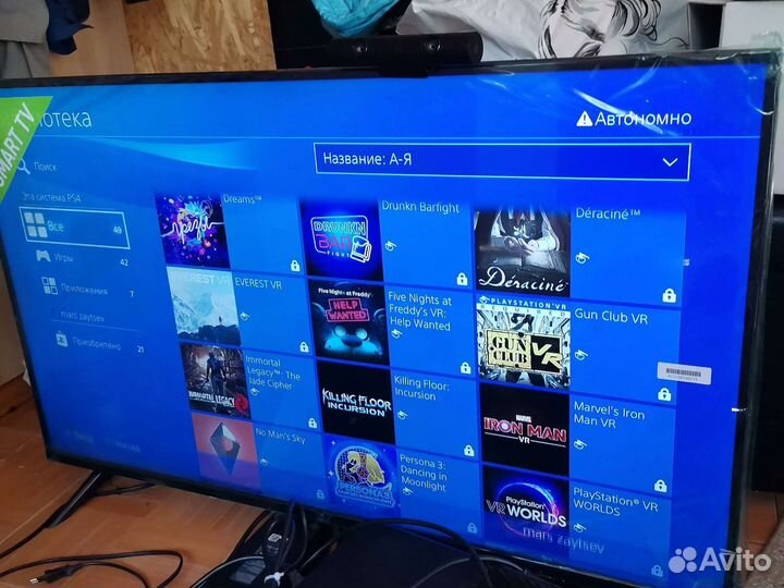 Ps vr шлем ps 4 прошитая +50 игр для +аренда