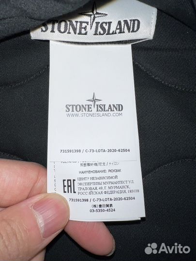 Рюкзак Reflective Stone Island (Оригинал)