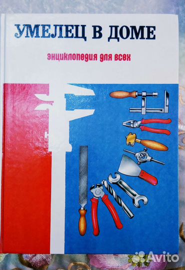 Подарочные книги