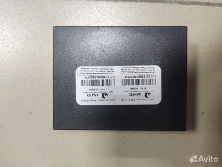 Эбу системы санкционирования доступа и пуска