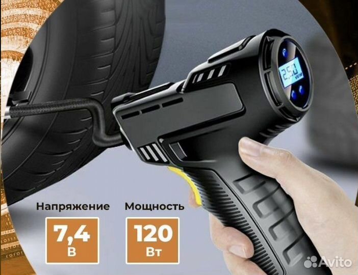 Беспроводной компрессор