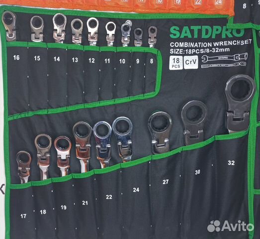 Набор поворотных комбинированных ключей 8-32 мм