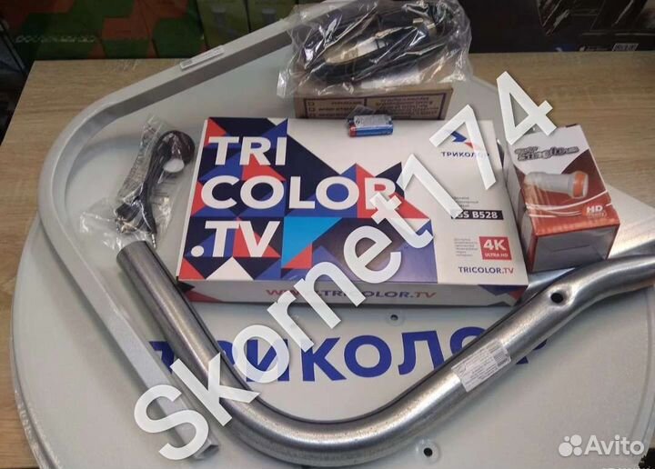 Комплект Триколор тв 4K Ultra HD GS B528, новый