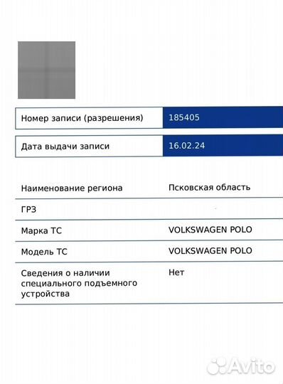 Лицензия на такси без ИП и любой цвет авто