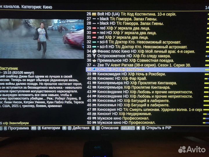 Новые настроенные TV приставки Android
