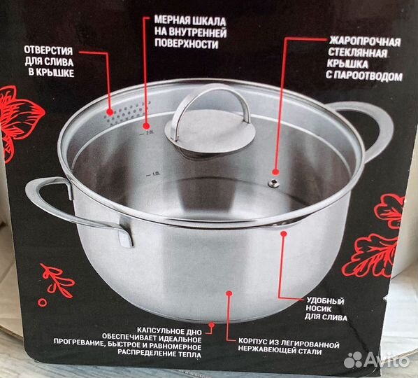 Кастрюля Royal Kuchen из нержавеющей стали 3,6 л