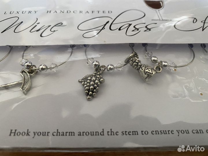 Браслетики для бокалов