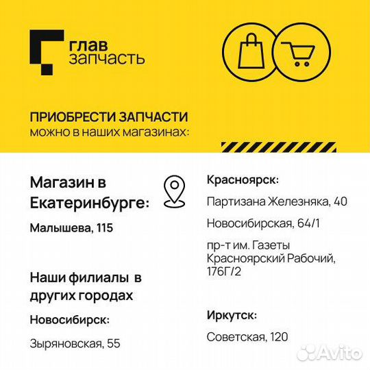 Прокладка картера двигателя Toyota 3516852030