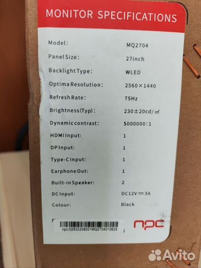 Монитор NPC MQ2704 27