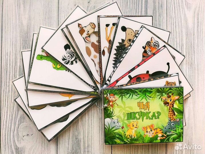 Книжка на липучках 