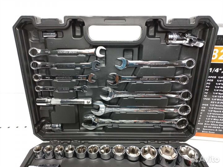 Набор инструментов Kingqueen 82