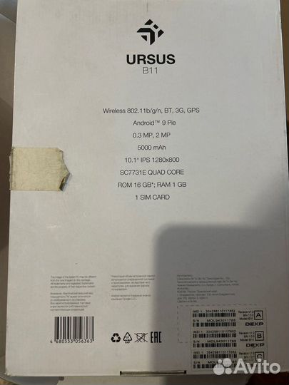 Планшет dexp ursus