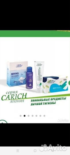 Эко продукция гель для душа шампуни гринлиф