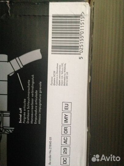 Пылесос Dyson DC29 Origin