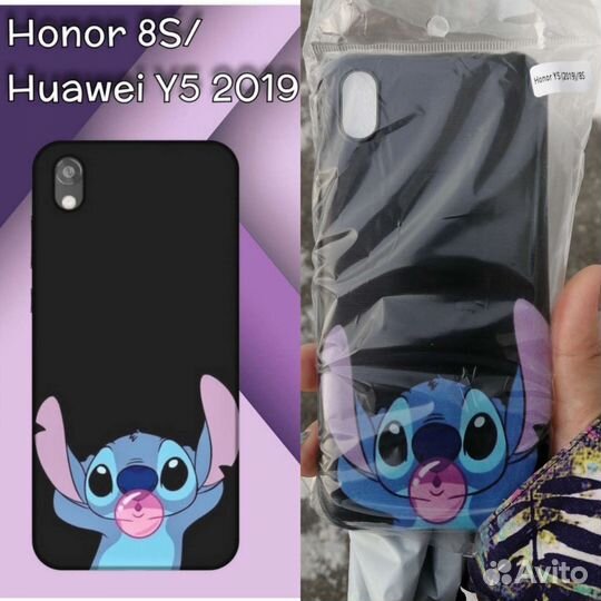 Чехол на телефон honor 8s /huawei y5
