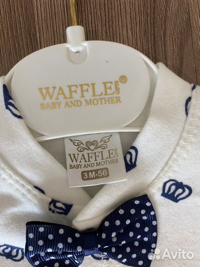 Костюмчик на выписку