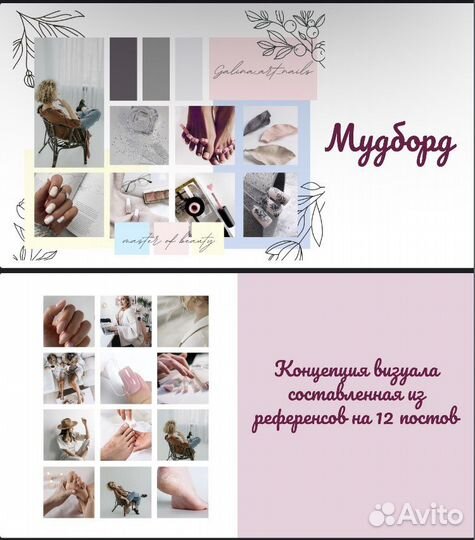 Ведение соц.сетей