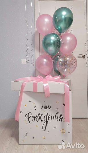 Коробка с шарами