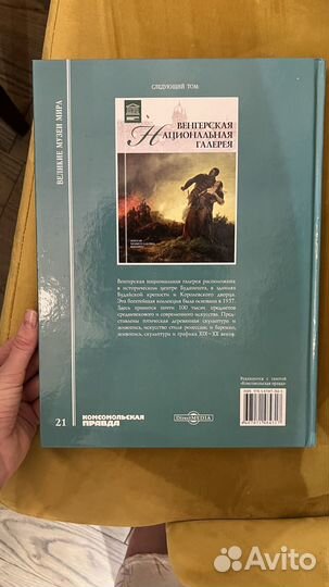 Галерея академии 2012год /Автор: Кравченко И