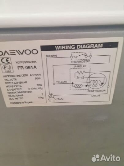 Холодильник маленький