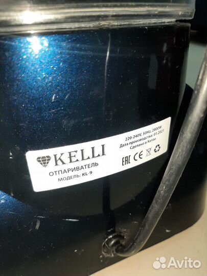 Отпариватель для одежды