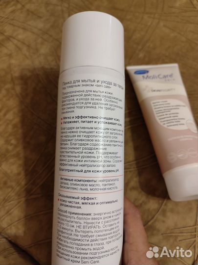 Средства для ухода за лежачими больными