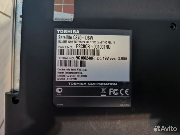 Корпус Toshiba satellite c870