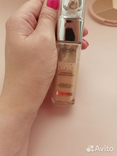 Косметика пакетом