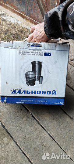 Продаю комплект из восьми комплектов