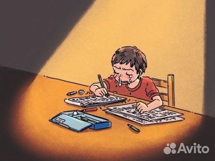 Презентация/Доклад/Перевод текстов