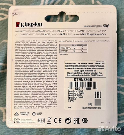 OTG USB type-C 32GB Kingston DataTraveler 70