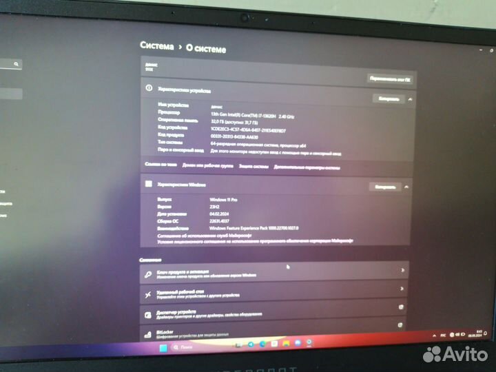 Игровой ноутбук rtx 4060