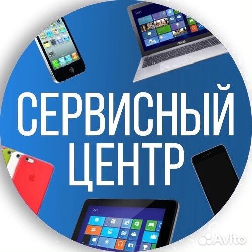 Ремонт телефонов