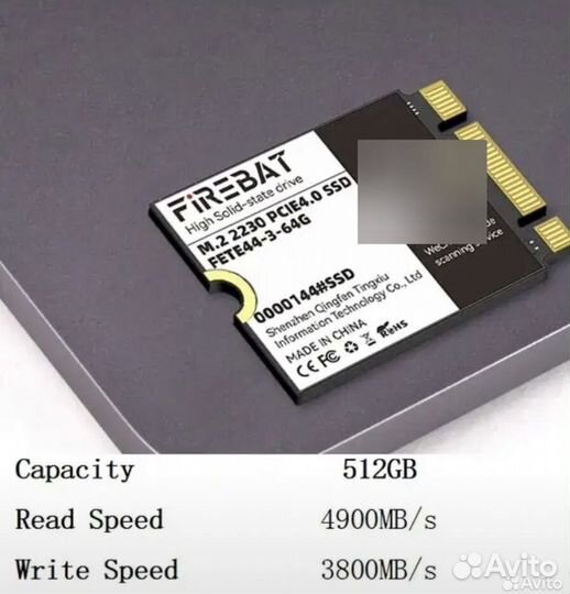 SSD 1Tb (для Steam Deck)