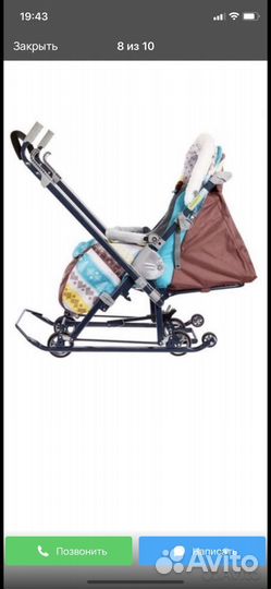 Санки коляска ника 7