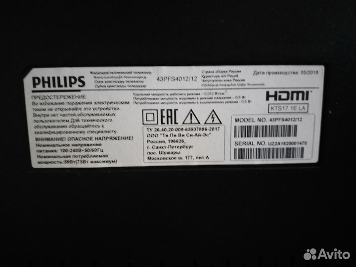 Philips 43PFS4012/12