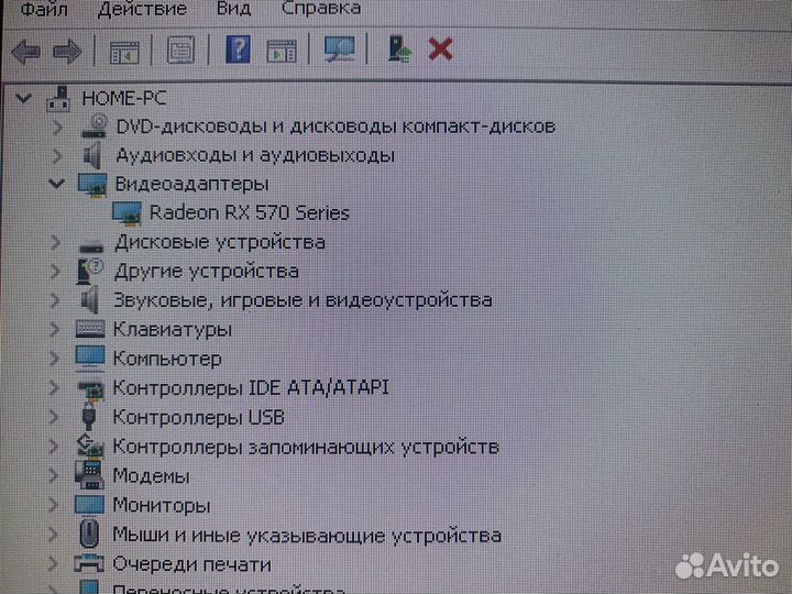 Игровой пк полный комплект