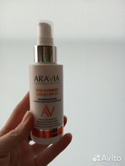 Крем для лица aravia