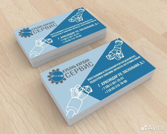 Дизайна визиток, листовок, буклетов