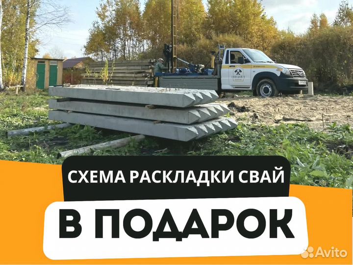 Свайный фундамент для гаража