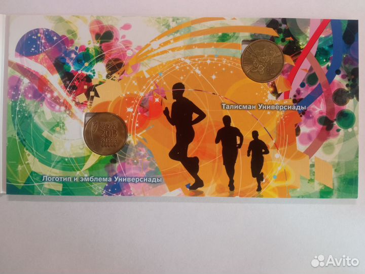 Альбом, блистер с монетами