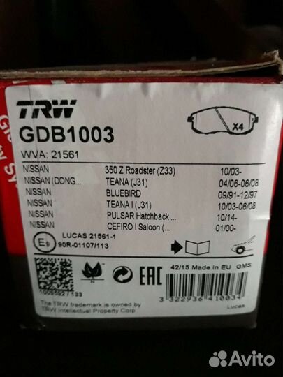 Передние тормозные колодки ниссан, infiniti