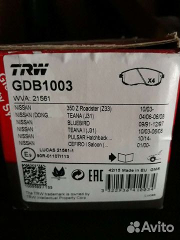 Передние тормозные колодки ниссан, infiniti