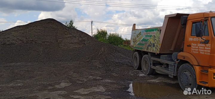 Грунт растительный