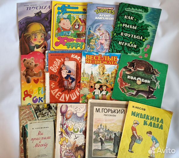 Детские советские книги СССР тонкие