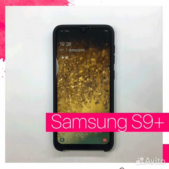 Защитное стекло Samsung. На все модели. Установка
