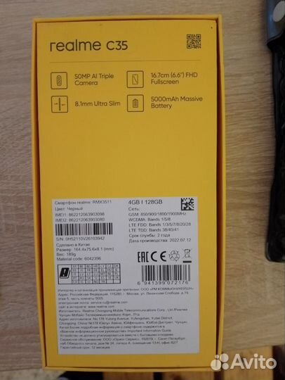 realme C35, 4/128 ГБ