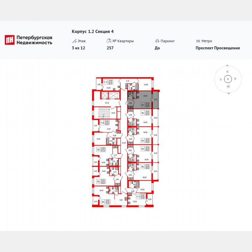 Квартира-студия, 24 м², 3/12 эт.
